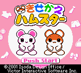 Kisekae Series 3 - Kisekae Hamster (Japan) Title Screen